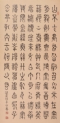 杨耀广