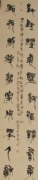 喻慧恩