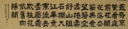 李少荣 