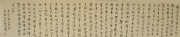 叶晓东 